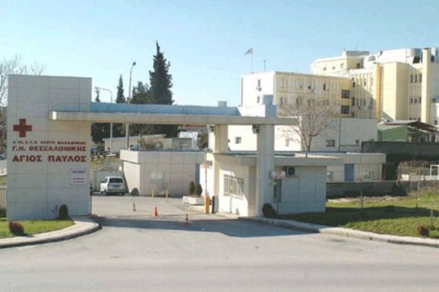 AGIOS PAVLOS Hosp 5 9 2023