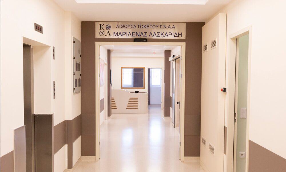 ALEXANDRA Hosp 3 7 2025