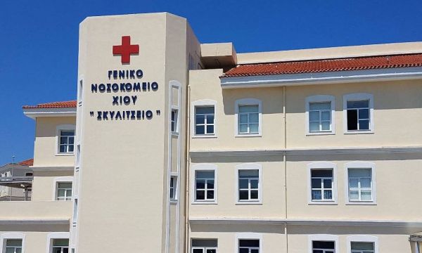CHIOS Hosp 15 7 2025