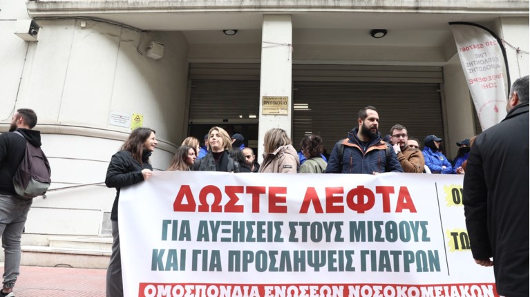 DOCTORS protest 18 3 2026