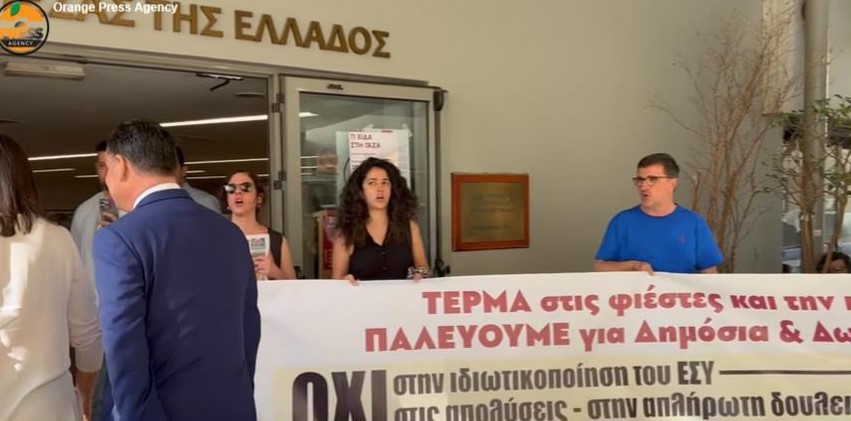 GEORGIADISKERAMEOS EvaggelismosHosp 1 3 7 2025