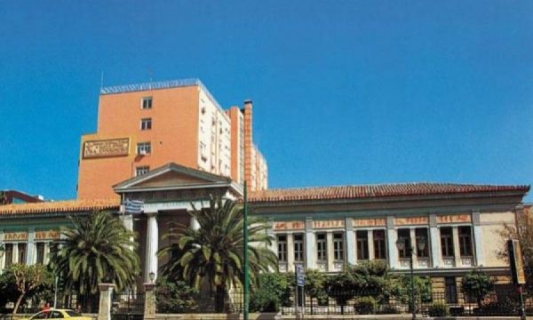 Ippokrateio Athens 11 9 2025