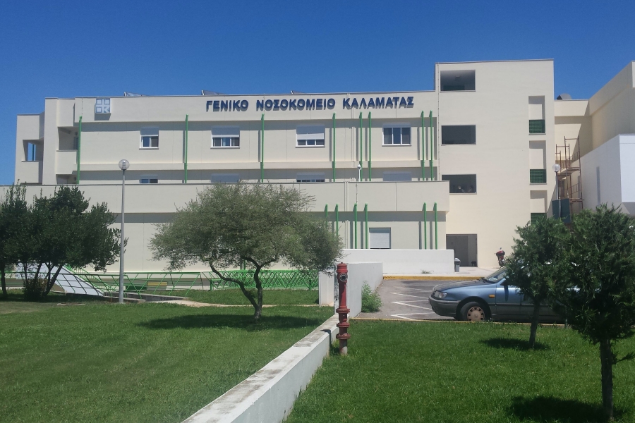 KALAMATA Hosp 18 1 2024