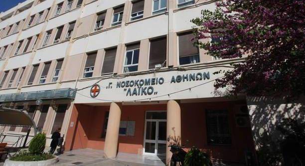 LAIKO Hospital 23 6 2022