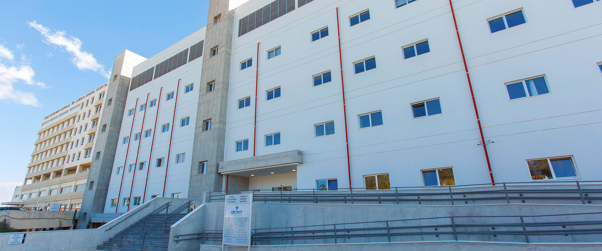 LARNAKA Hosp 5 2 2026