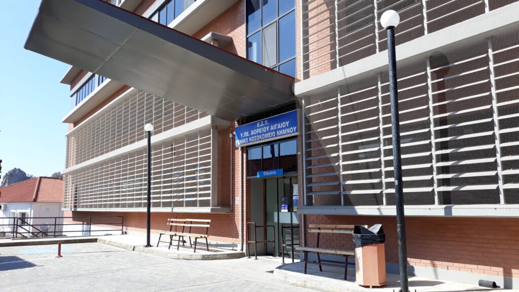 LIMNOS Hosp 4 5 2026