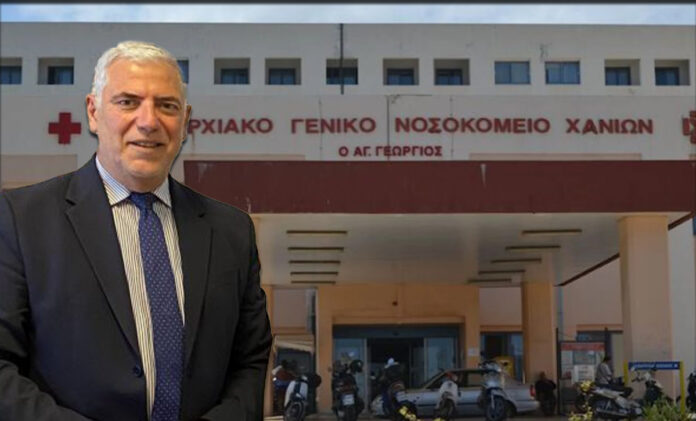 MPEAS ChaniaHosp 4 3 2026