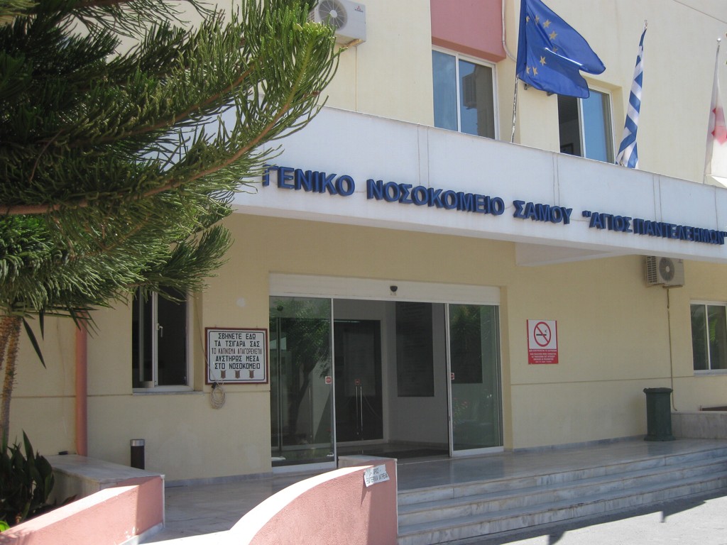 SAMOS Hosp 26 10 2023
