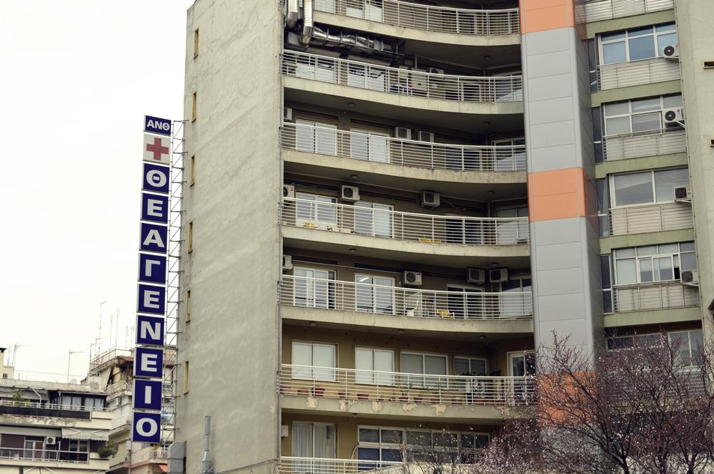 THEAGENIO Hosp 5 9 2023