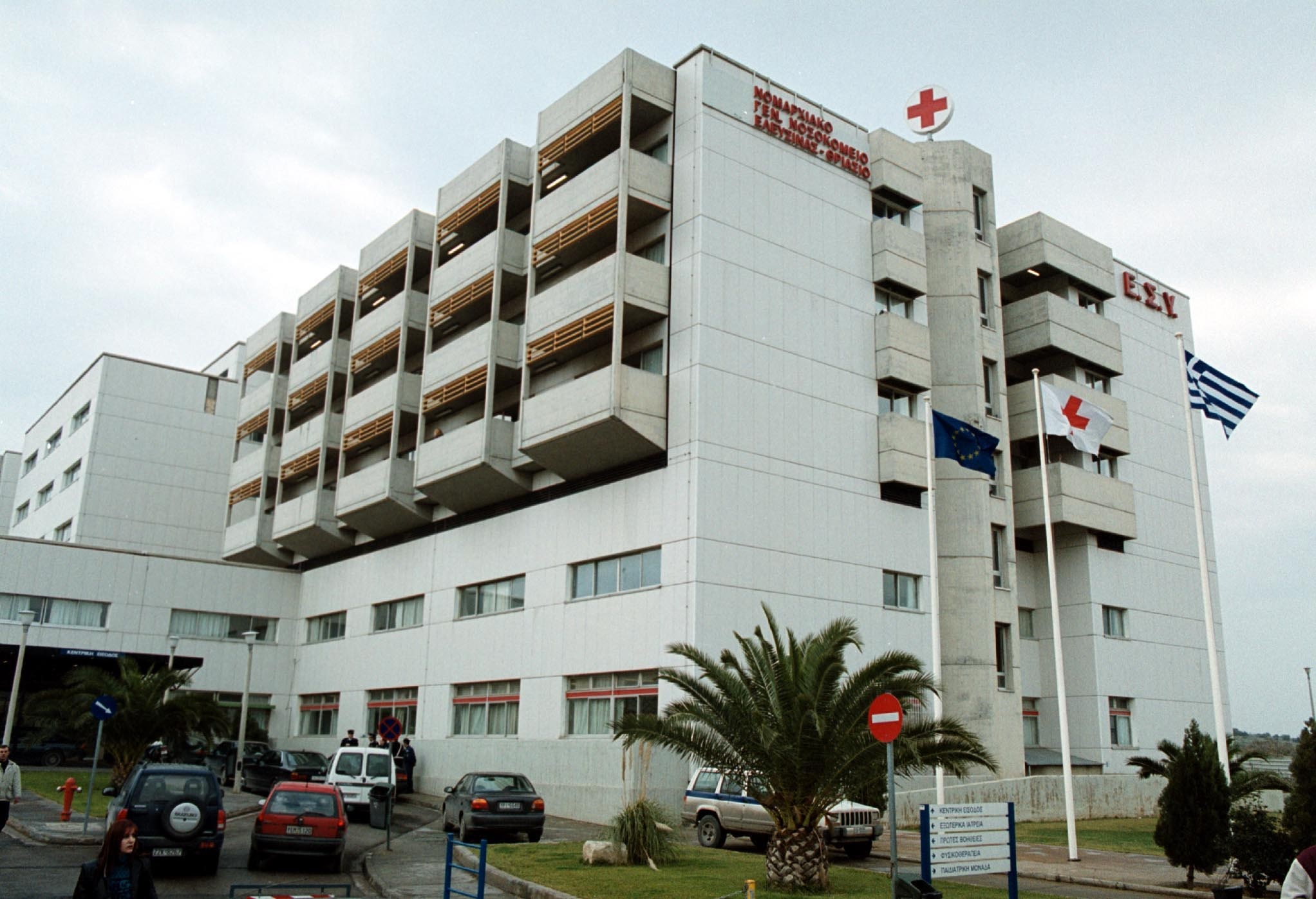 Thriassio hospital 22 6 2022