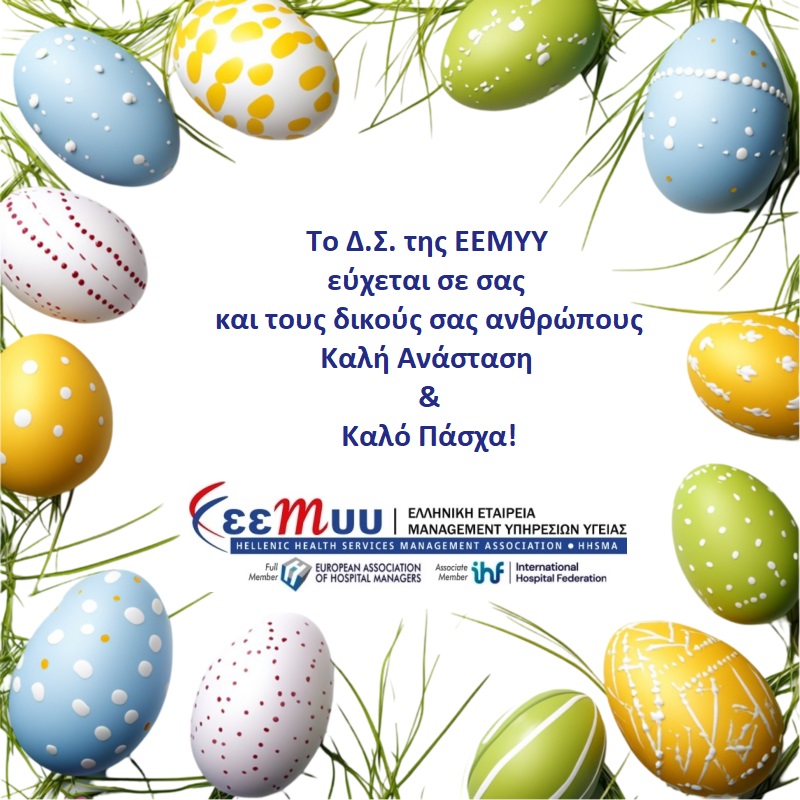 happy easter 2026 SITE